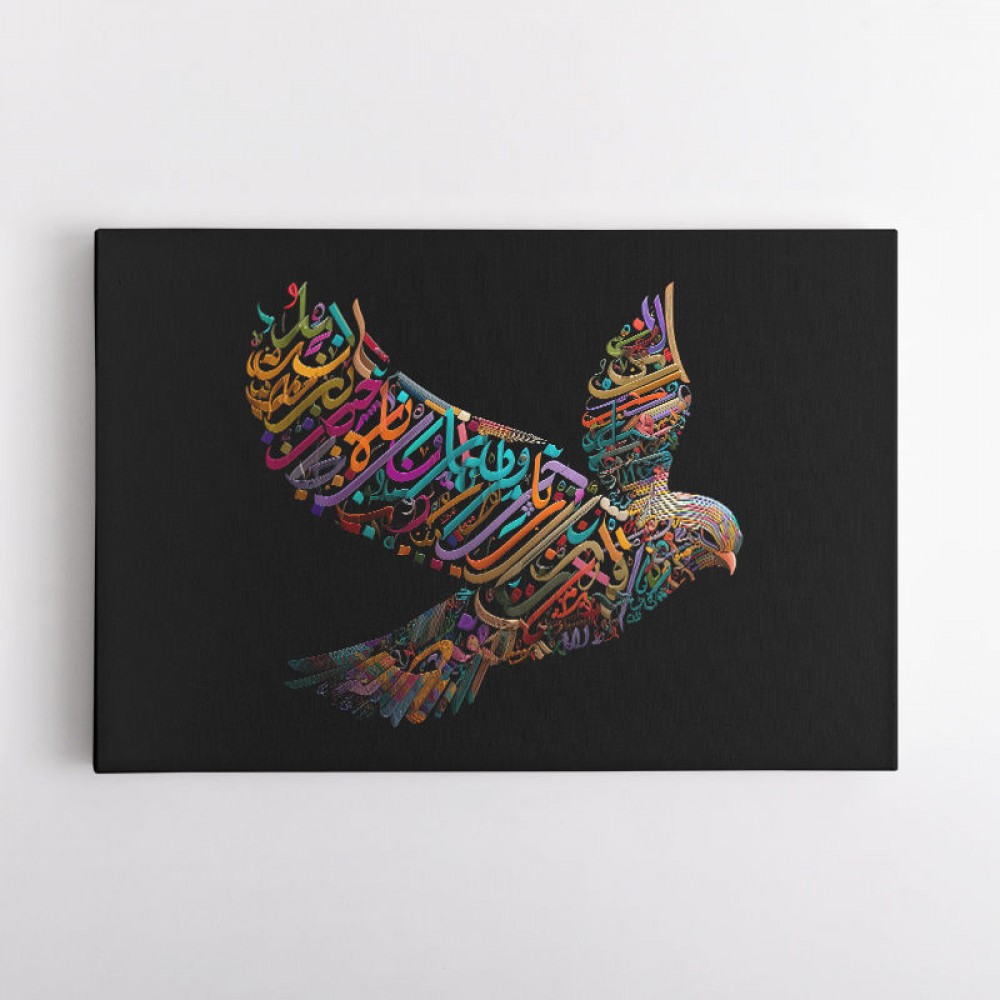 Abstract style Falcon Colourful Arabic calligraphy art 3 Abstract style Falcon Colourful Arabic calligraphy art 3