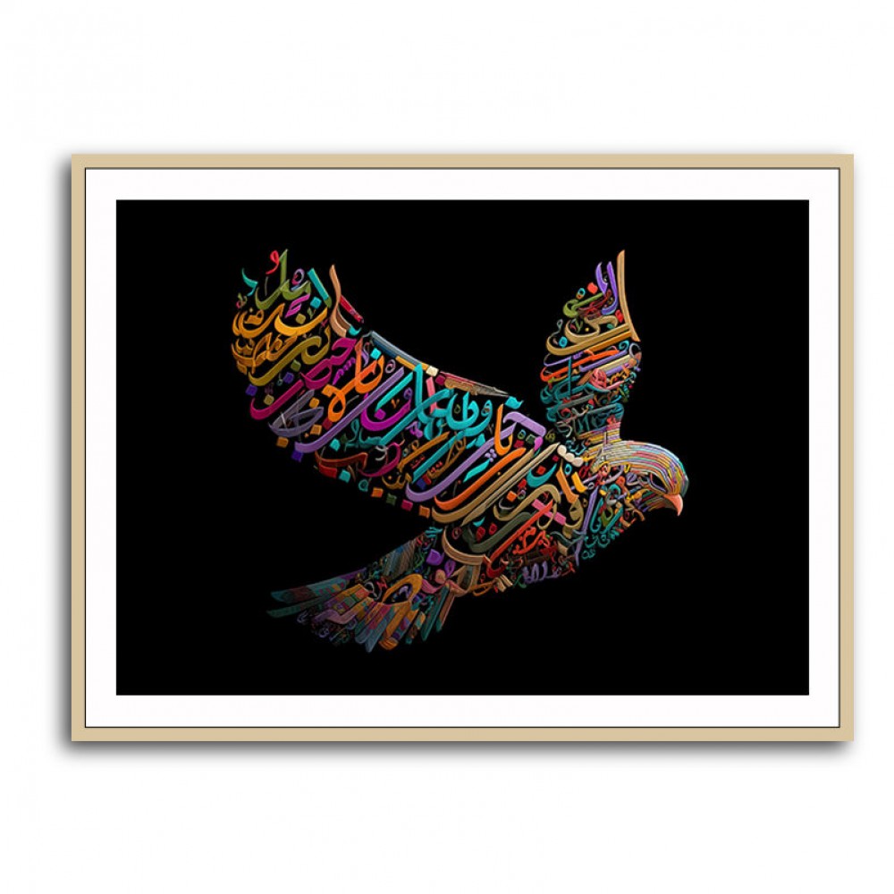 Abstract style Falcon Colourful Arabic calligraphy art 3 Abstract style Falcon Colourful Arabic calligraphy art 3
