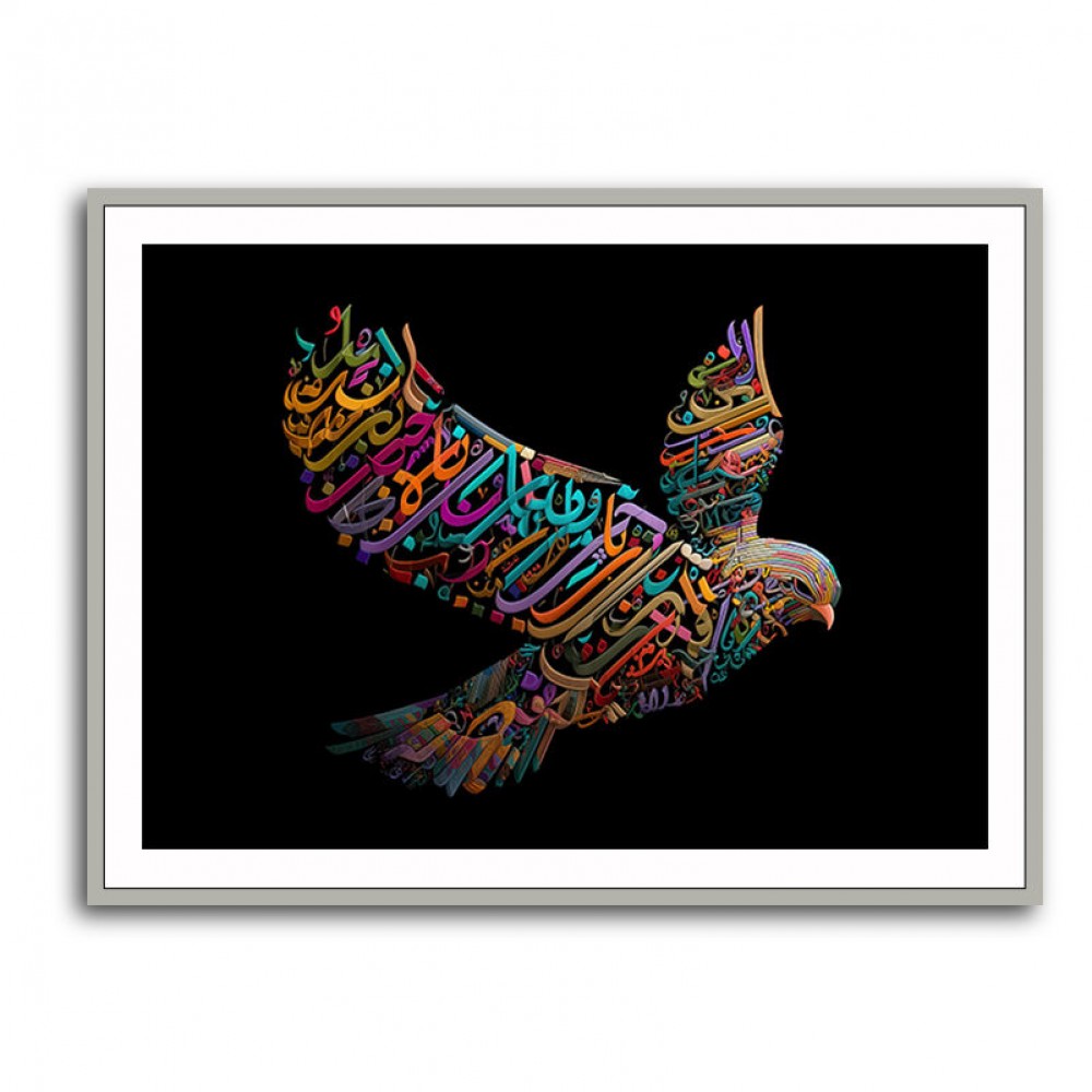 Abstract style Falcon Colourful Arabic calligraphy art 3 Abstract style Falcon Colourful Arabic calligraphy art 3