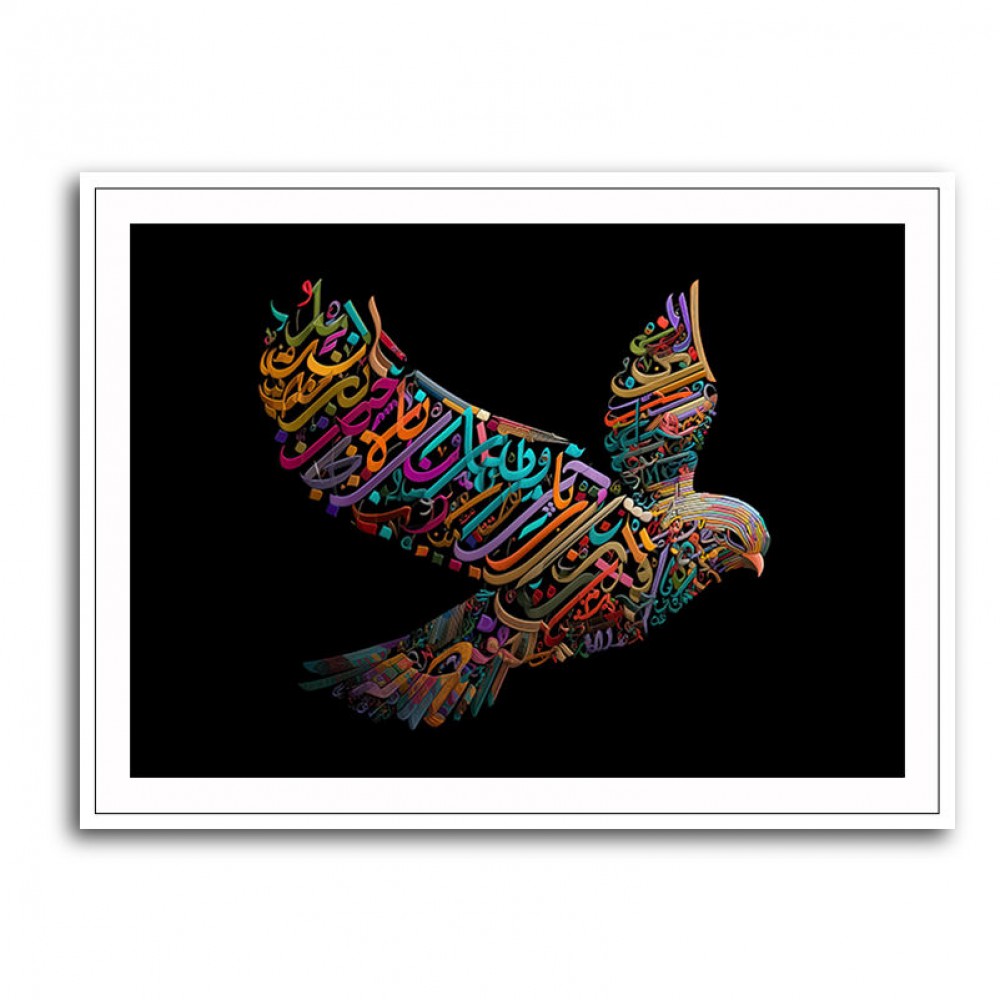 Abstract style Falcon Colourful Arabic calligraphy art 3 Abstract style Falcon Colourful Arabic calligraphy art 3