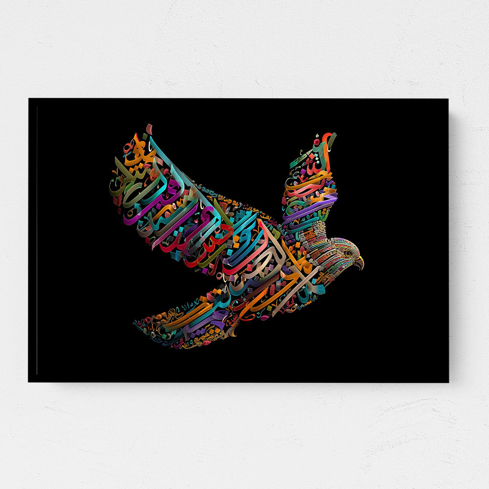 Abstract style Falcon Colourful Arabic calligraphy wall art 3 Abstract style Falcon Colourful Arabic calligraphy wall art 3