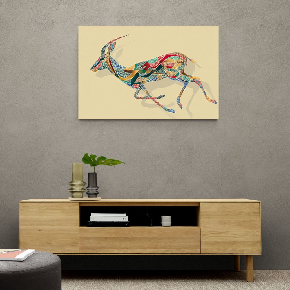 Arabian Gazelle Calligraphy Wall Art 1 