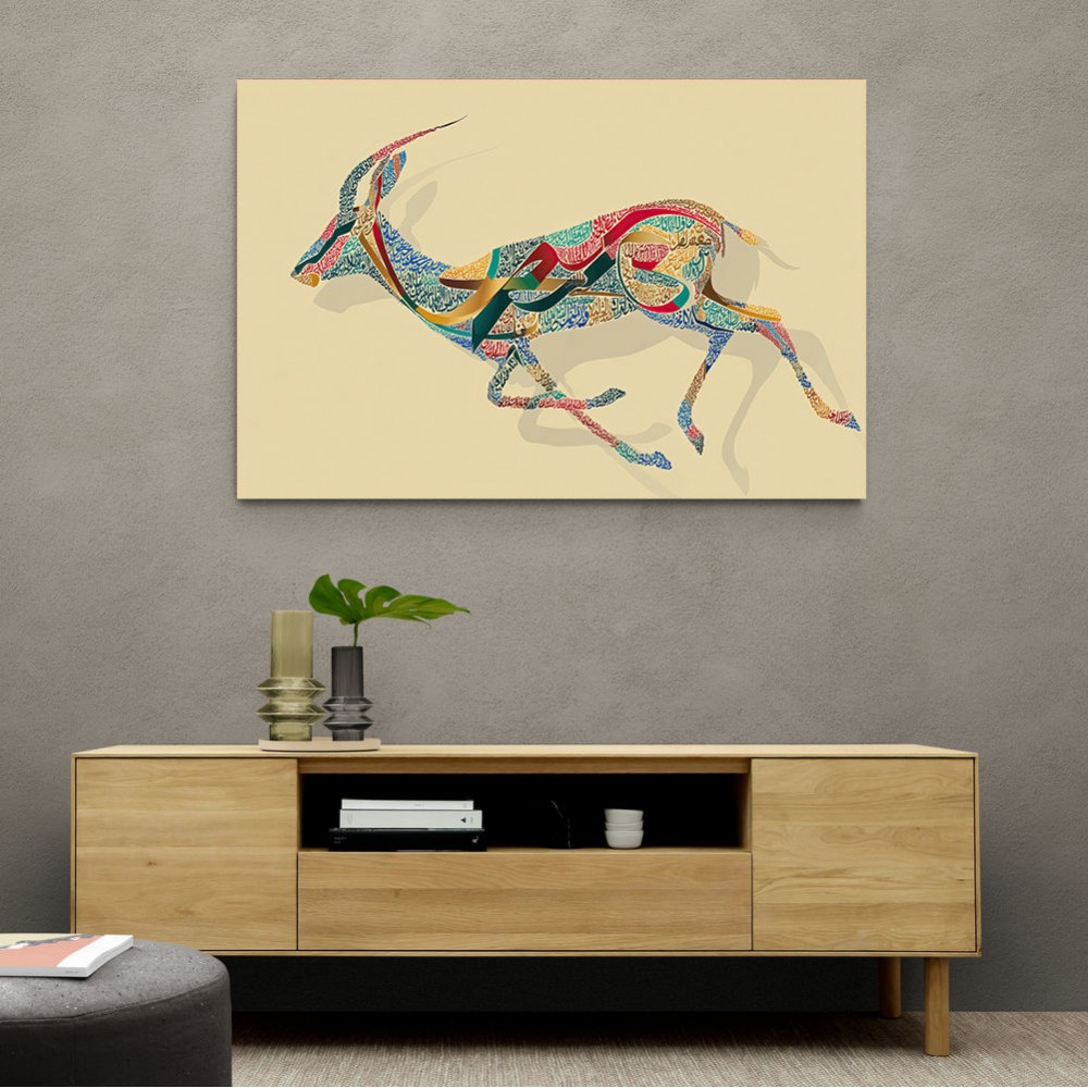 Arabian Gazelle Calligraphy Wall Art 1 