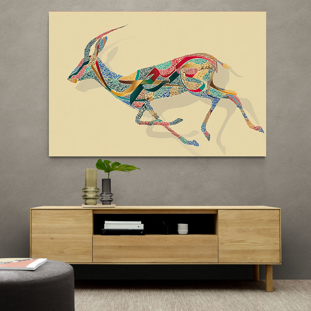 Arabian Gazelle Calligraphy Wall Art 1 