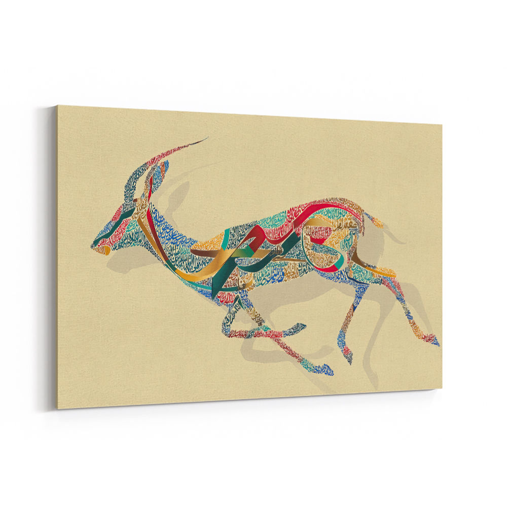 Arabian Gazelle Calligraphy Wall Art 1 