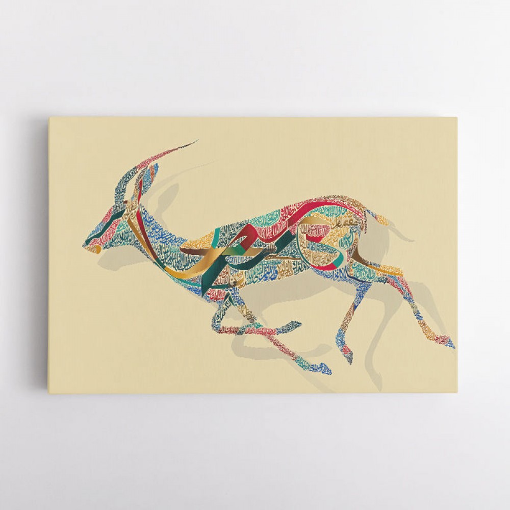 Arabian Gazelle Calligraphy Wall Art 1 