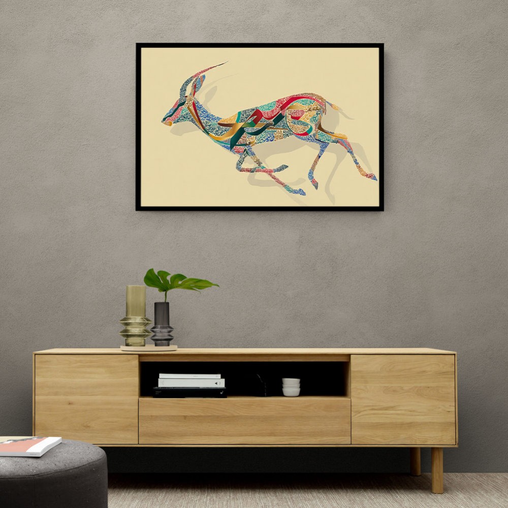 Arabian Gazelle Calligraphy Wall Art 1 