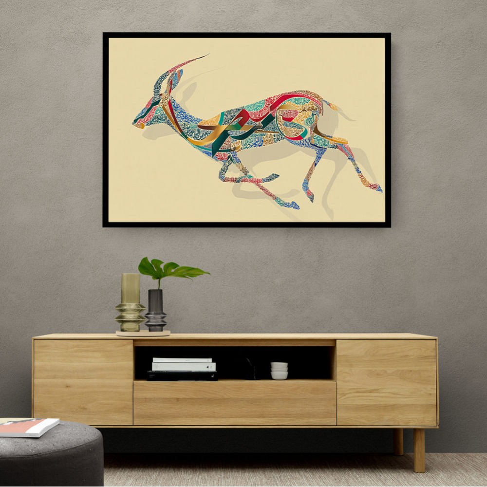 Arabian Gazelle Calligraphy Wall Art 1 