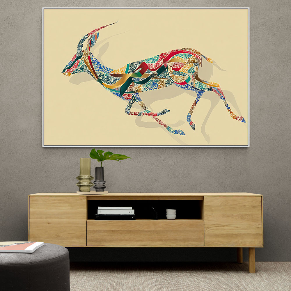Arabian Gazelle Calligraphy Wall Art 1 