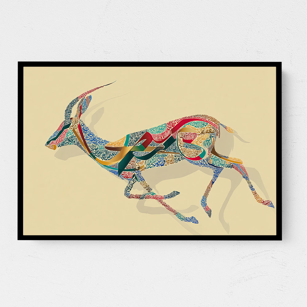 Arabian Gazelle Calligraphy Wall Art 1 