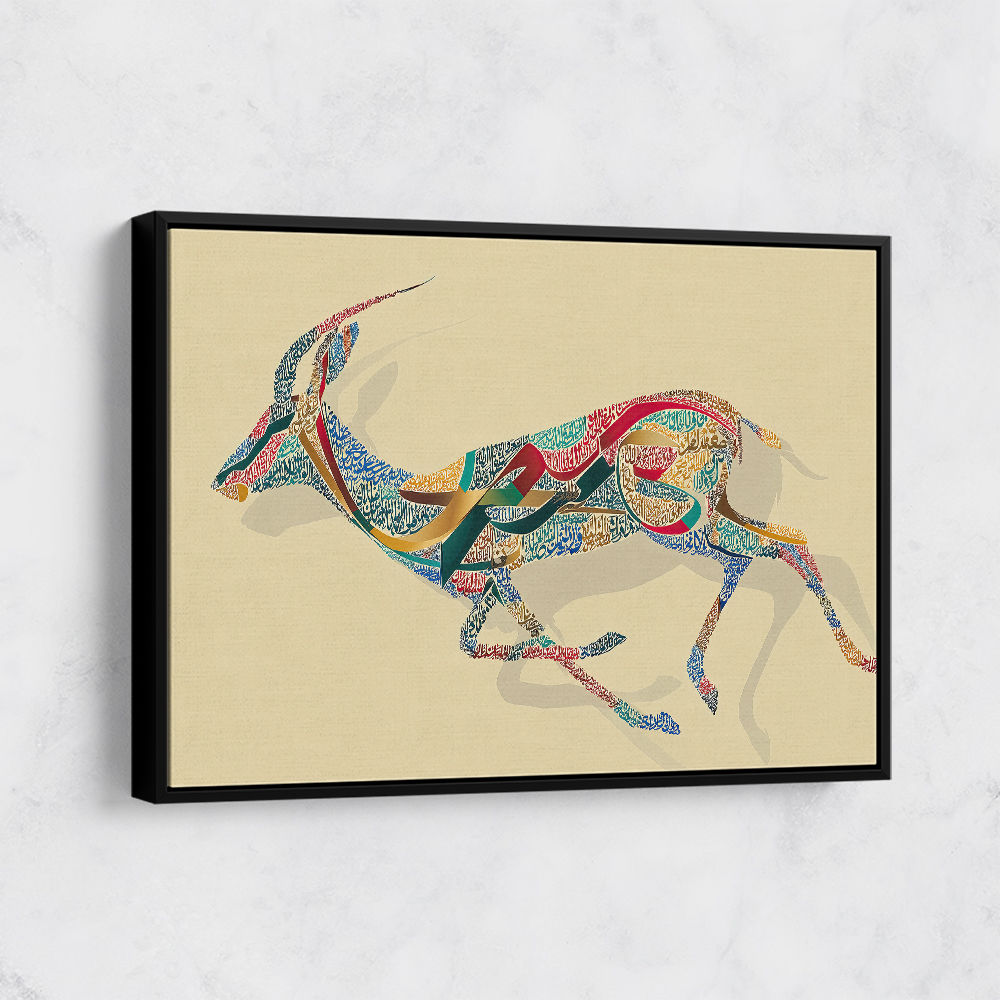 Arabian Gazelle Calligraphy Wall Art 1 