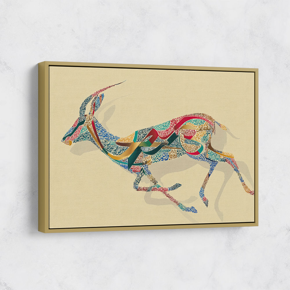 Arabian Gazelle Calligraphy Wall Art 1 