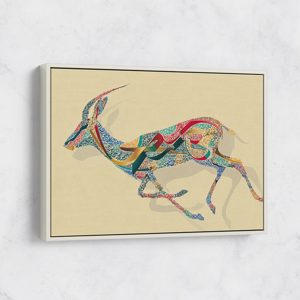 Arabian Gazelle Calligraphy Wall Art 1 