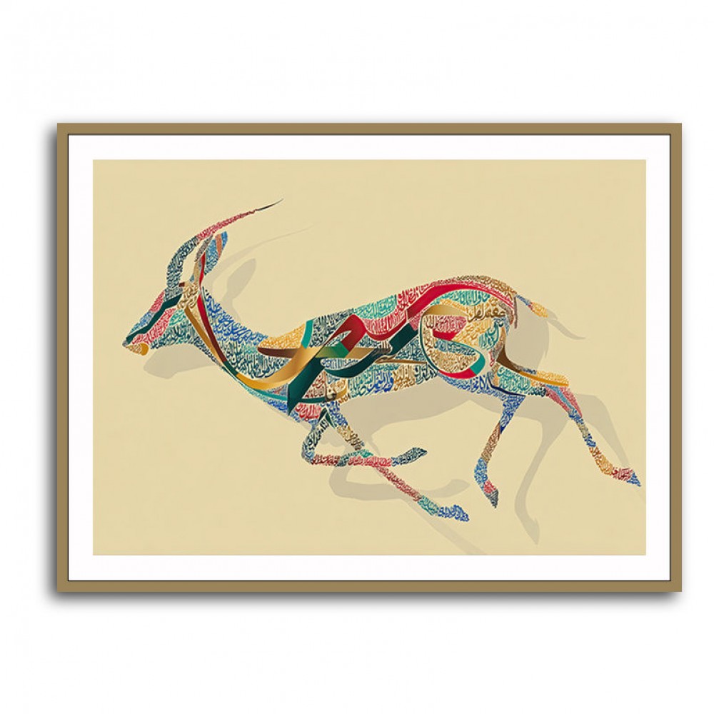 Arabian Gazelle Calligraphy Wall Art 1 
