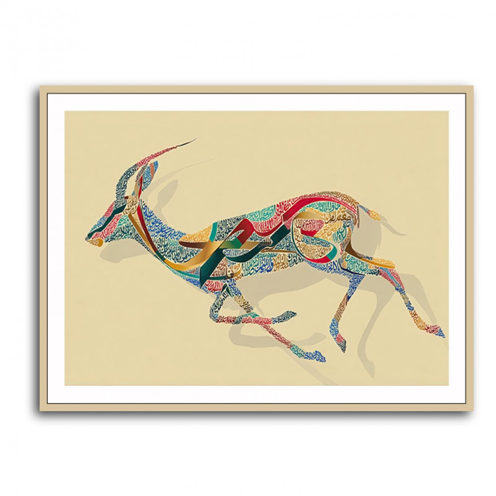 Arabian Gazelle Calligraphy Wall Art 1 