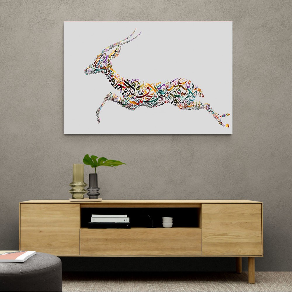 Arabian Gazelle Calligraphy Wall Art 2 Arabian Gazelle Calligraphy Wall Art 2