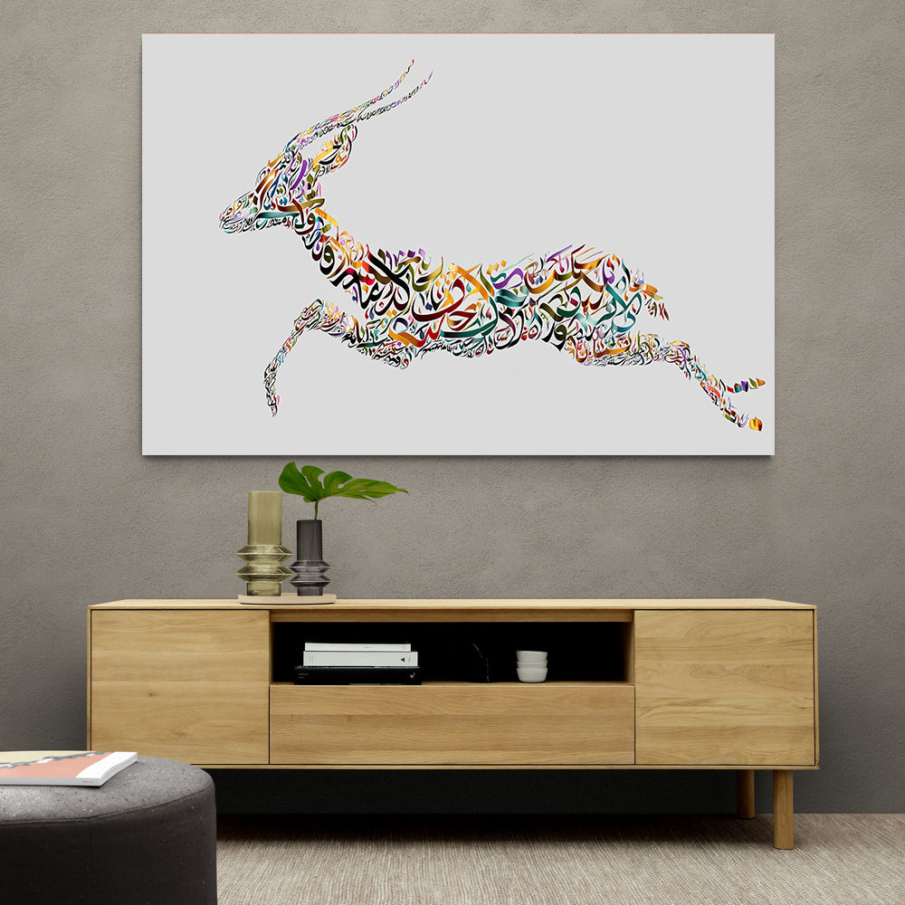 Arabian Gazelle Calligraphy Wall Art 2 Arabian Gazelle Calligraphy Wall Art 2