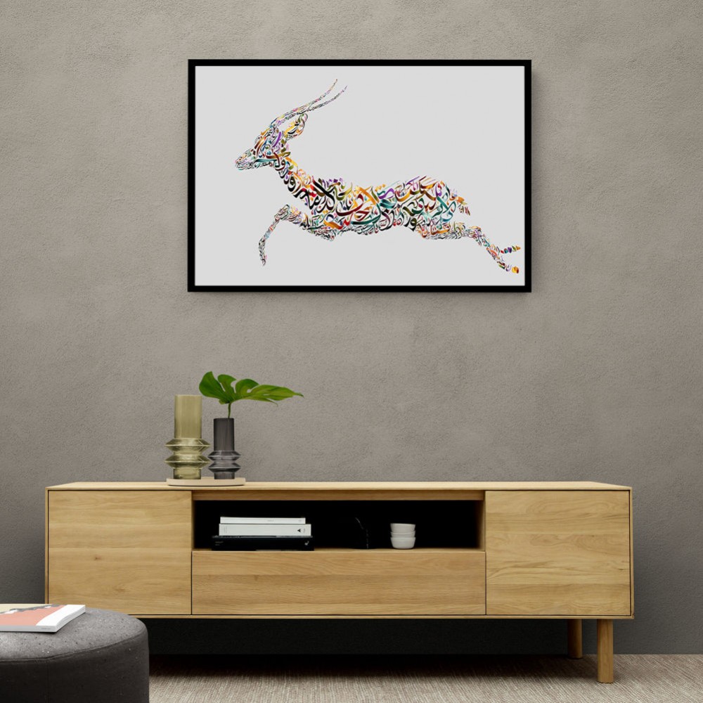 Arabian Gazelle Calligraphy Wall Art 2 Arabian Gazelle Calligraphy Wall Art 2
