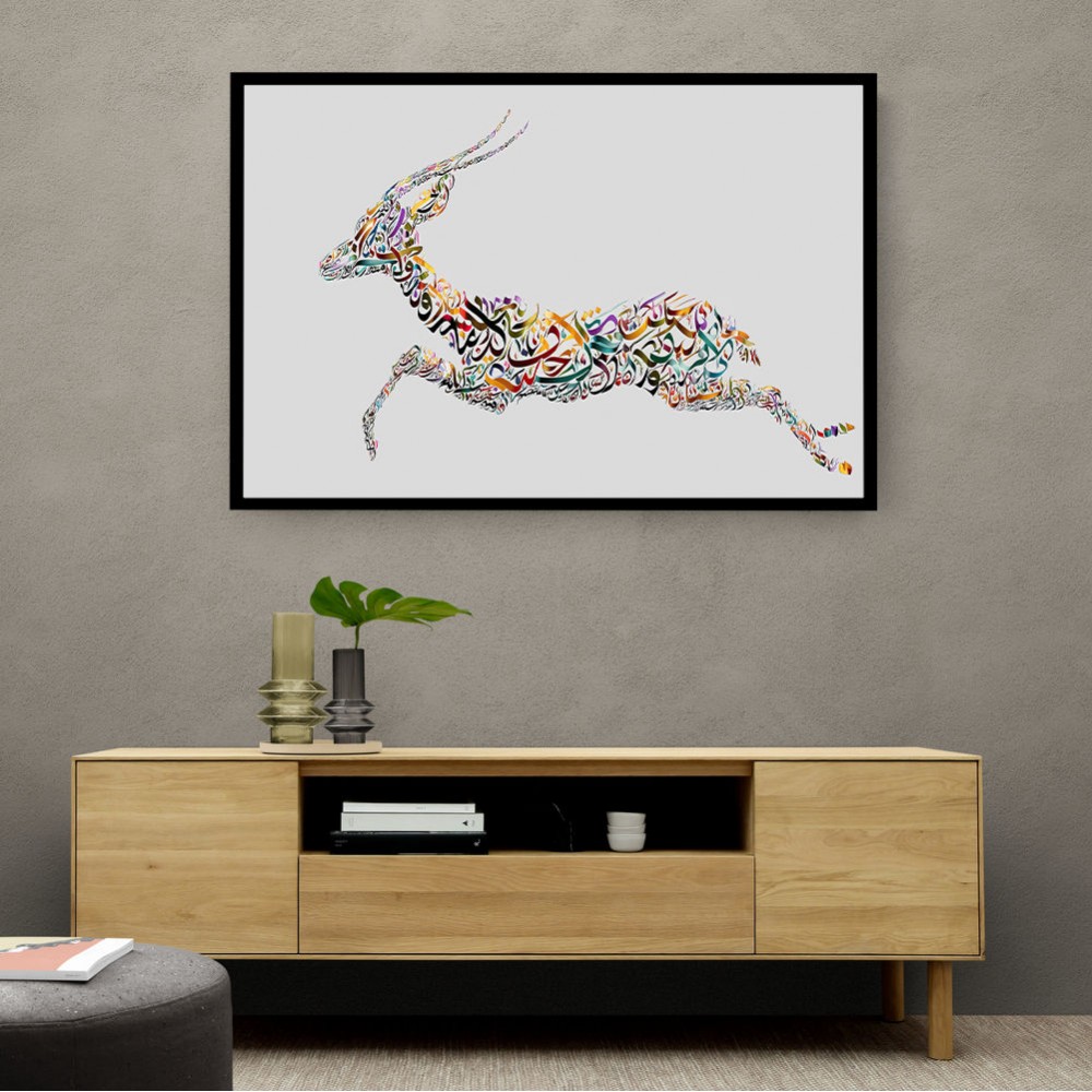 Arabian Gazelle Calligraphy Wall Art 2 Arabian Gazelle Calligraphy Wall Art 2