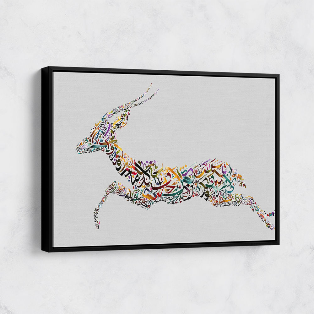 Arabian Gazelle Calligraphy Wall Art 2 Arabian Gazelle Calligraphy Wall Art 2