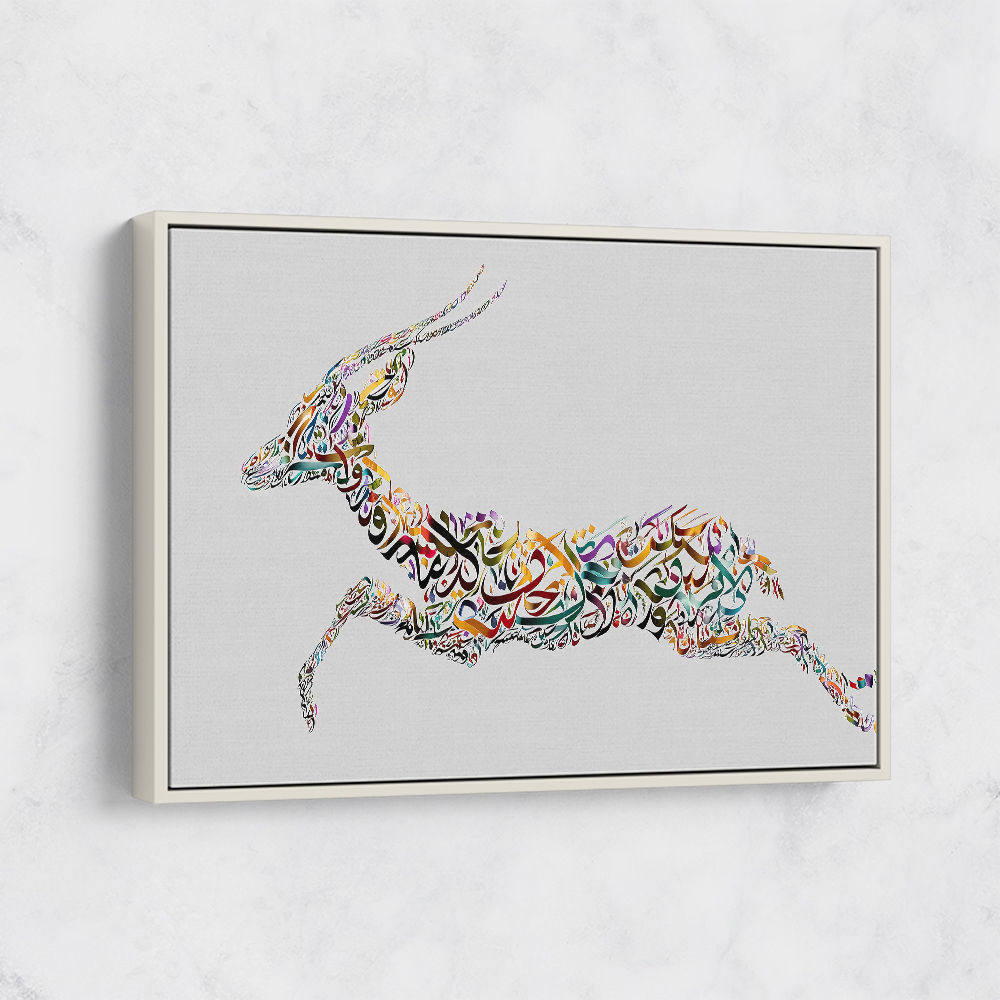 Arabian Gazelle Calligraphy Wall Art 2 Arabian Gazelle Calligraphy Wall Art 2