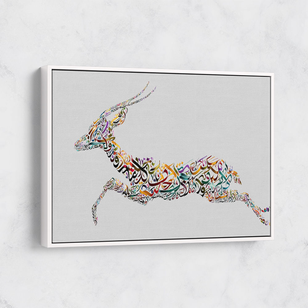 Arabian Gazelle Calligraphy Wall Art 2 Arabian Gazelle Calligraphy Wall Art 2