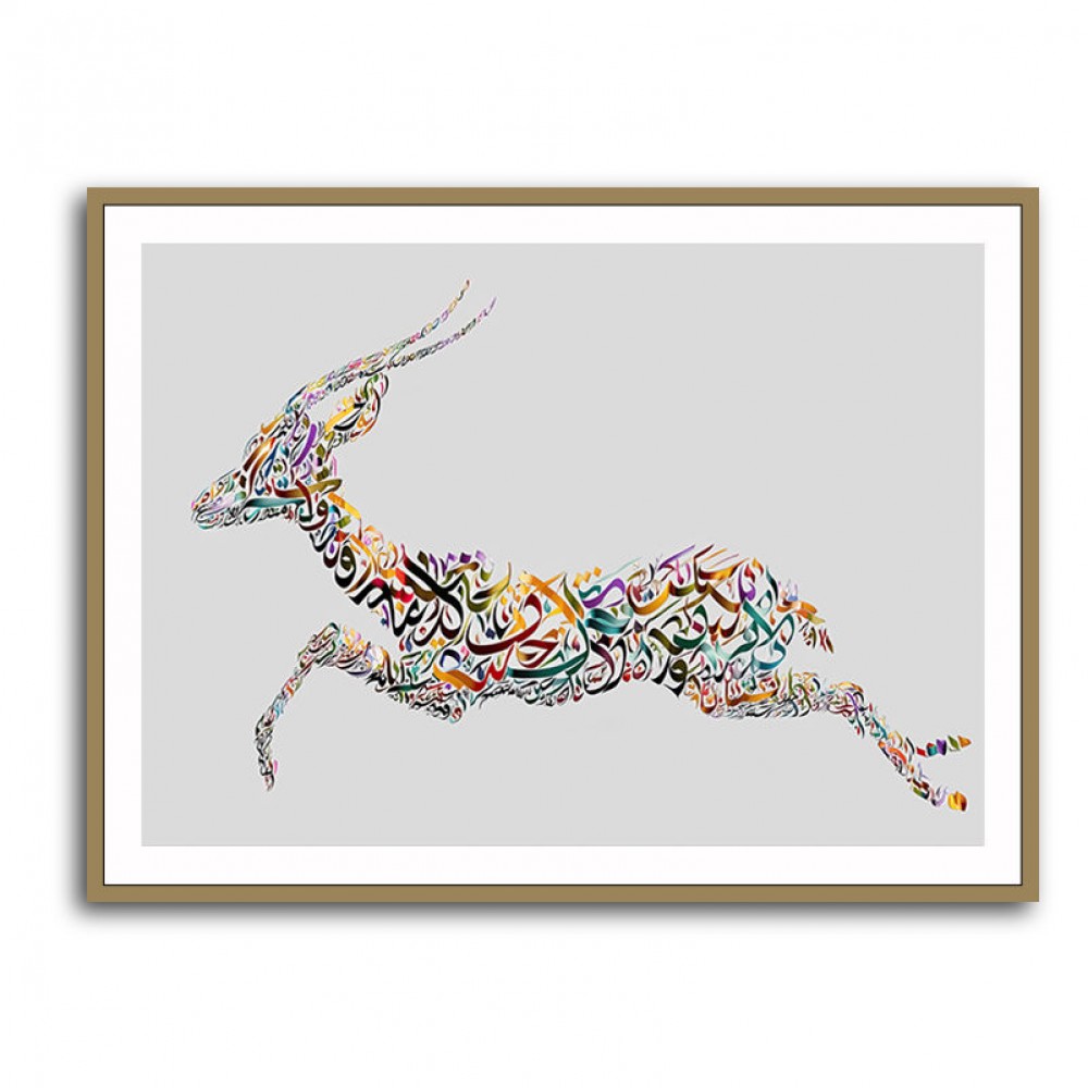 Arabian Gazelle Calligraphy Wall Art 2 Arabian Gazelle Calligraphy Wall Art 2