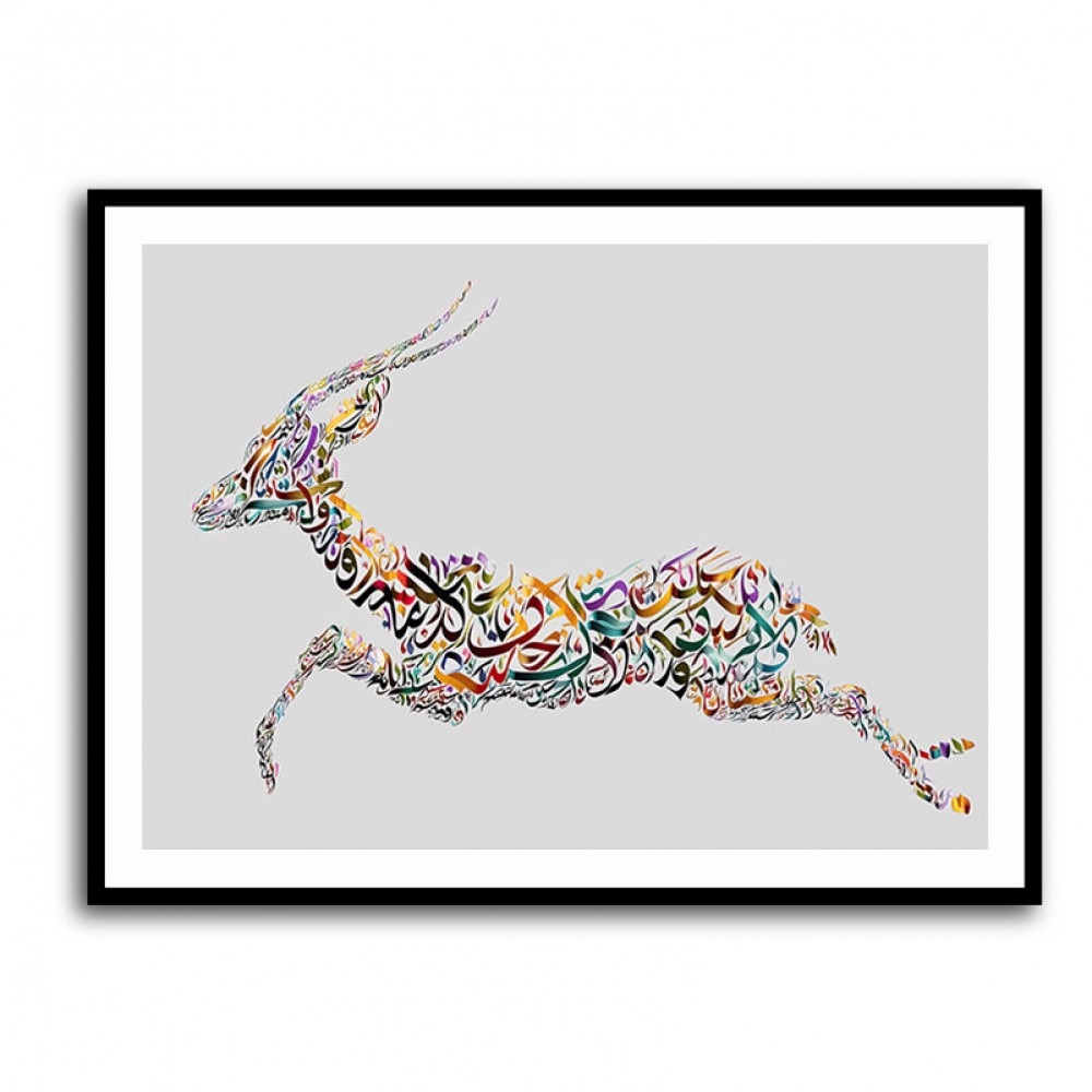 Arabian Gazelle Calligraphy Wall Art 2 Arabian Gazelle Calligraphy Wall Art 2