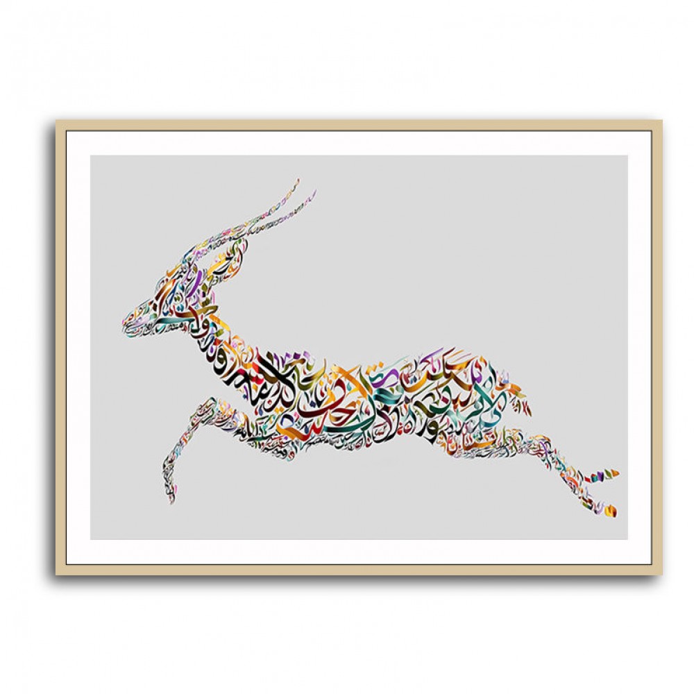 Arabian Gazelle Calligraphy Wall Art 2 Arabian Gazelle Calligraphy Wall Art 2