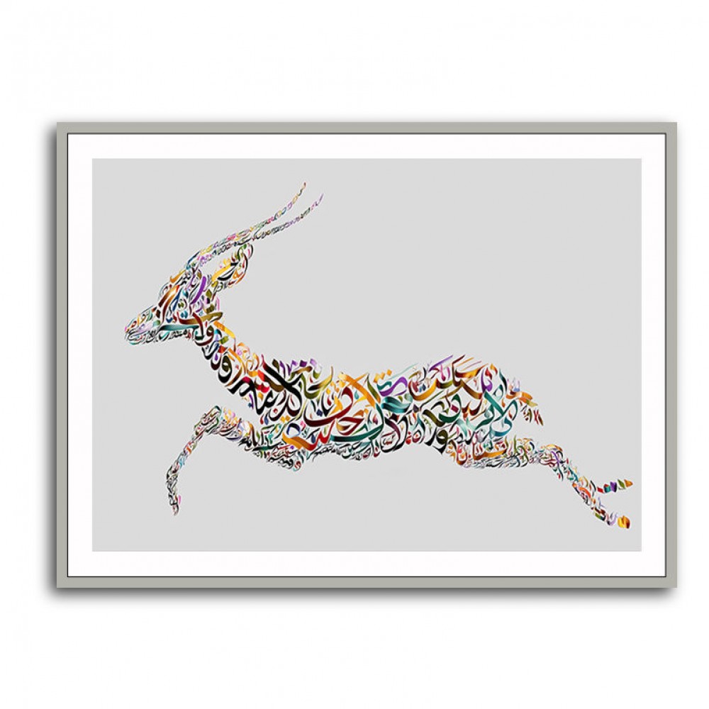 Arabian Gazelle Calligraphy Wall Art 2 Arabian Gazelle Calligraphy Wall Art 2