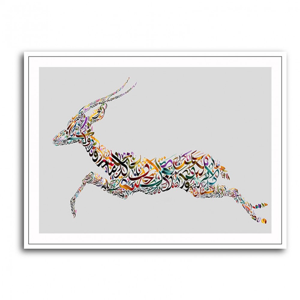Arabian Gazelle Calligraphy Wall Art 2 Arabian Gazelle Calligraphy Wall Art 2
