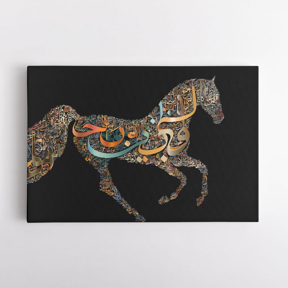 Horse Calligraphy Art Colourful 