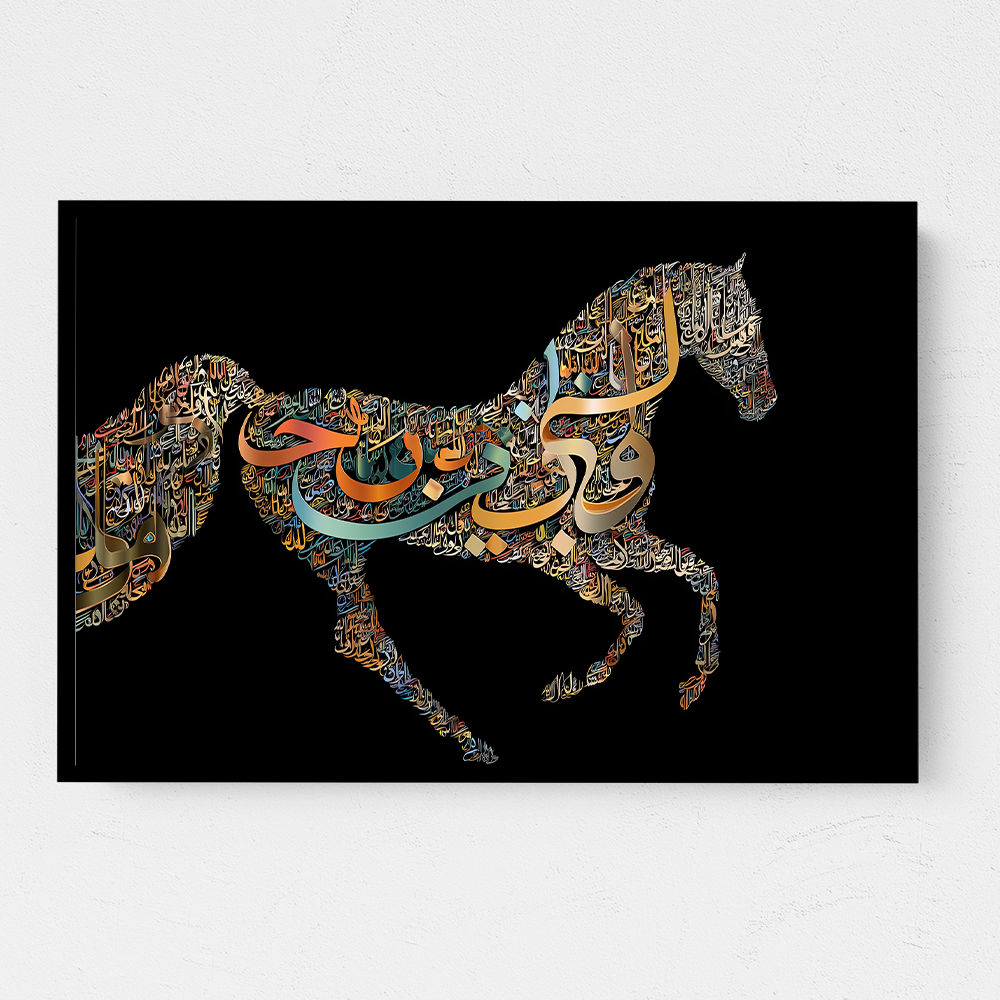 Horse Calligraphy Art Colourful 