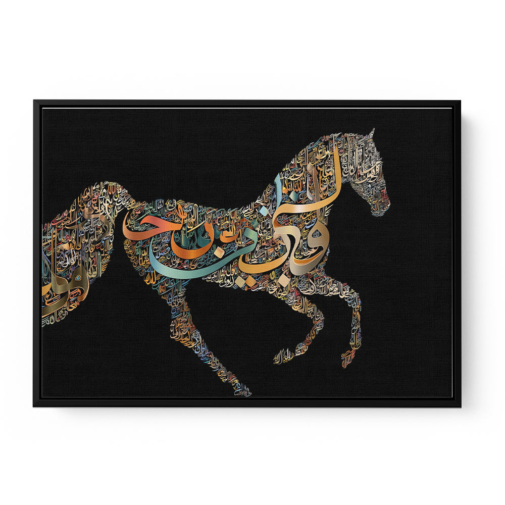 Horse Calligraphy Art Colourful 