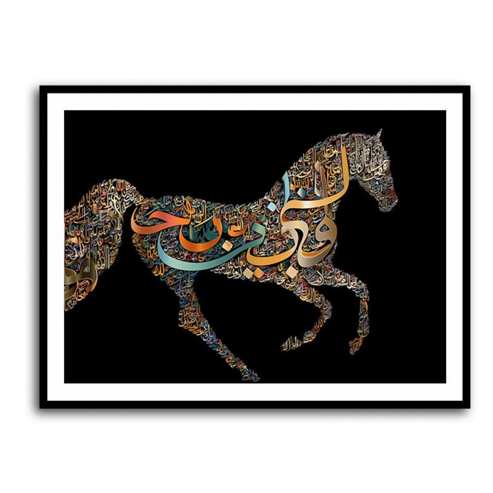 Horse Calligraphy Art Colourful 