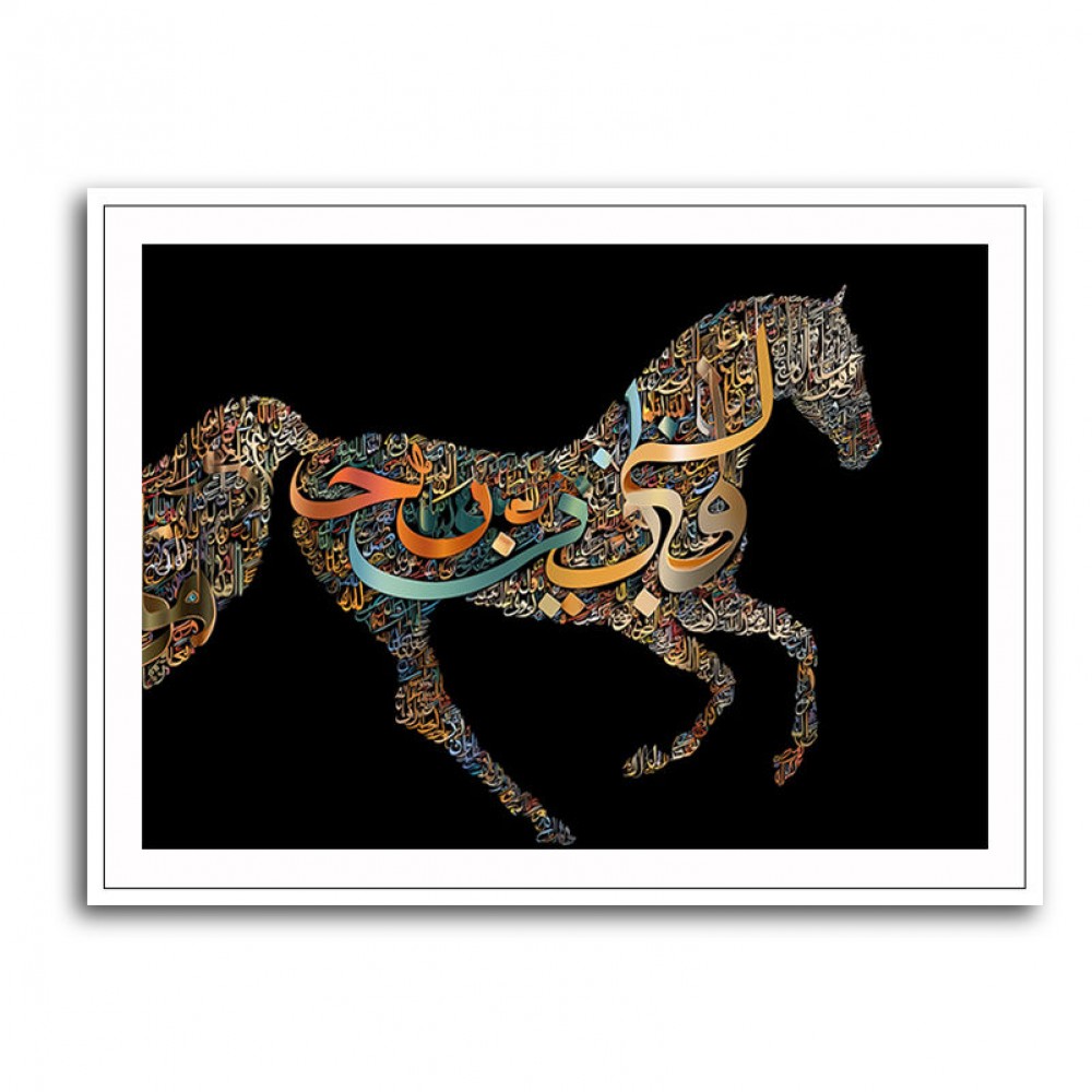 Horse Calligraphy Art Colourful 