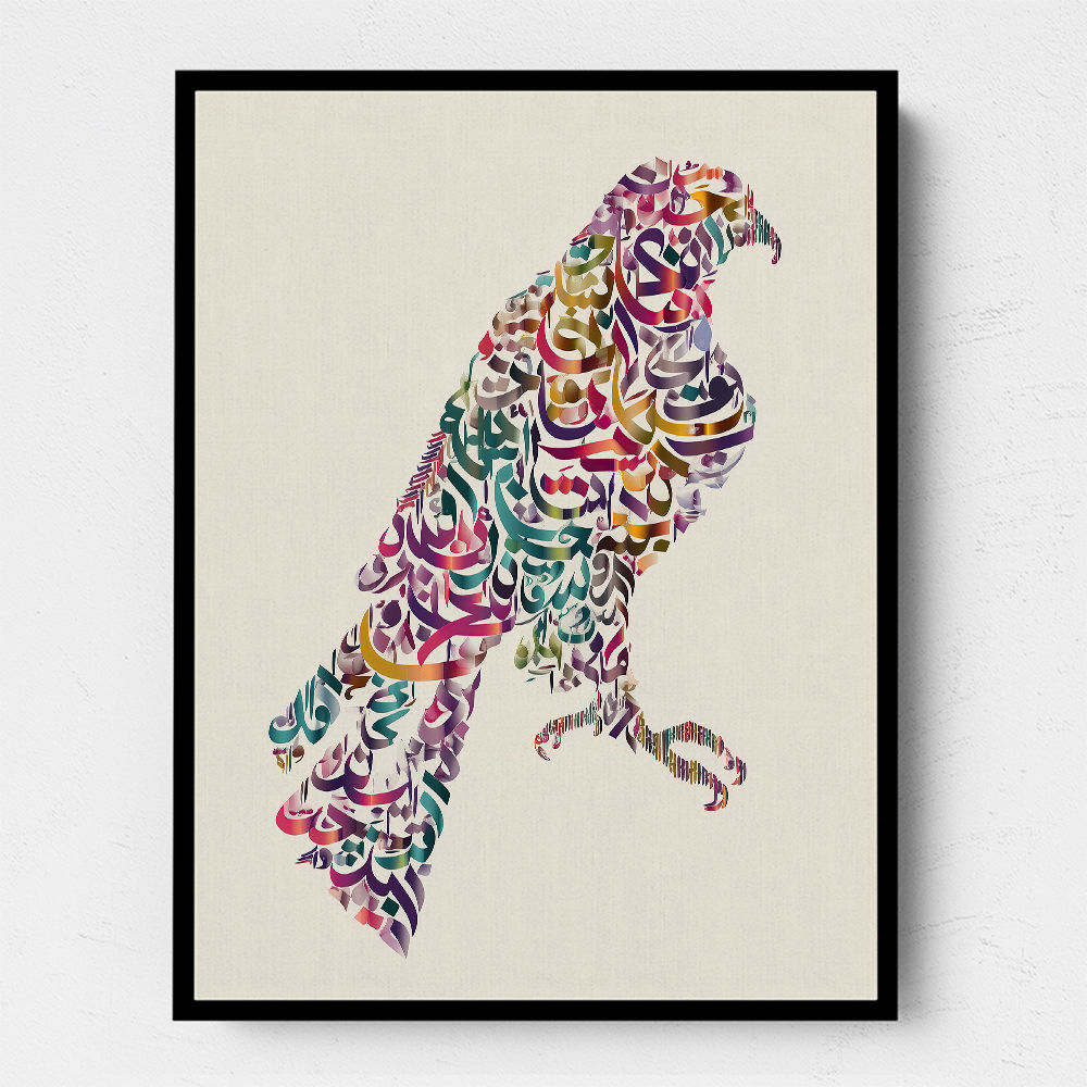 Abstract style Falcon Arabic Calligraphy Wall Art 1 Abstract style Falcon Arabic Calligraphy Wall Art 1
