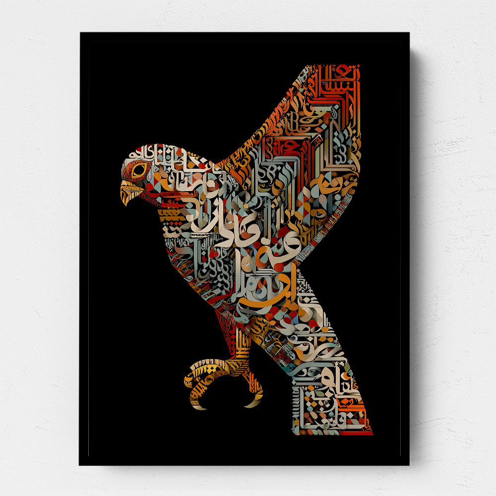 Abstract style Falcon Arabic calligraphy wall art Abstract style Falcon Arabic calligraphy wall art