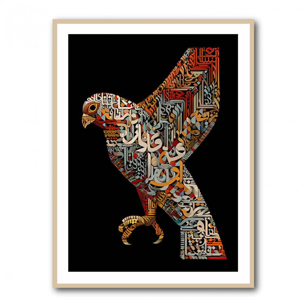 Abstract style Falcon Arabic calligraphy wall art Abstract style Falcon Arabic calligraphy wall art