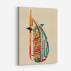 Burj Al Arab In Arabic Calligraphy Style Wall Art 1