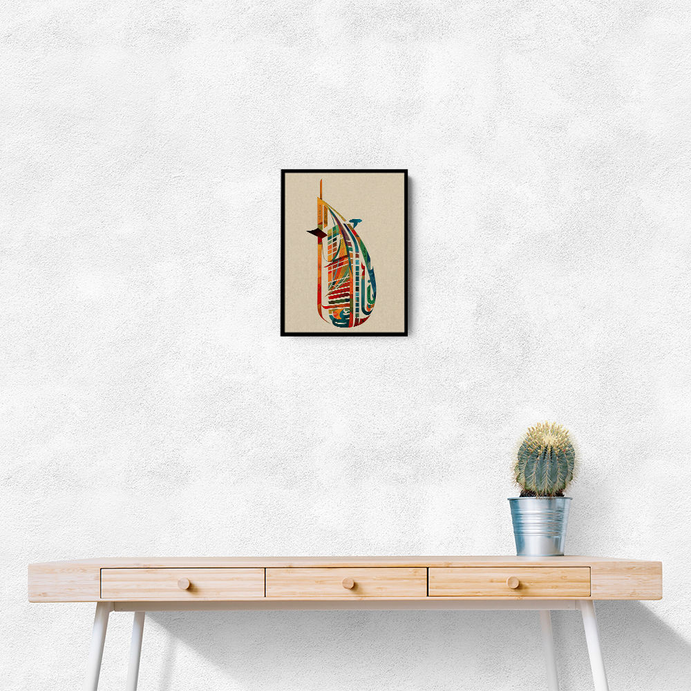 Burj Al Arab In Arabic Calligraphy Style Wall Art 1 Burj Al Arab In Arabic Calligraphy Style Wall Art 1