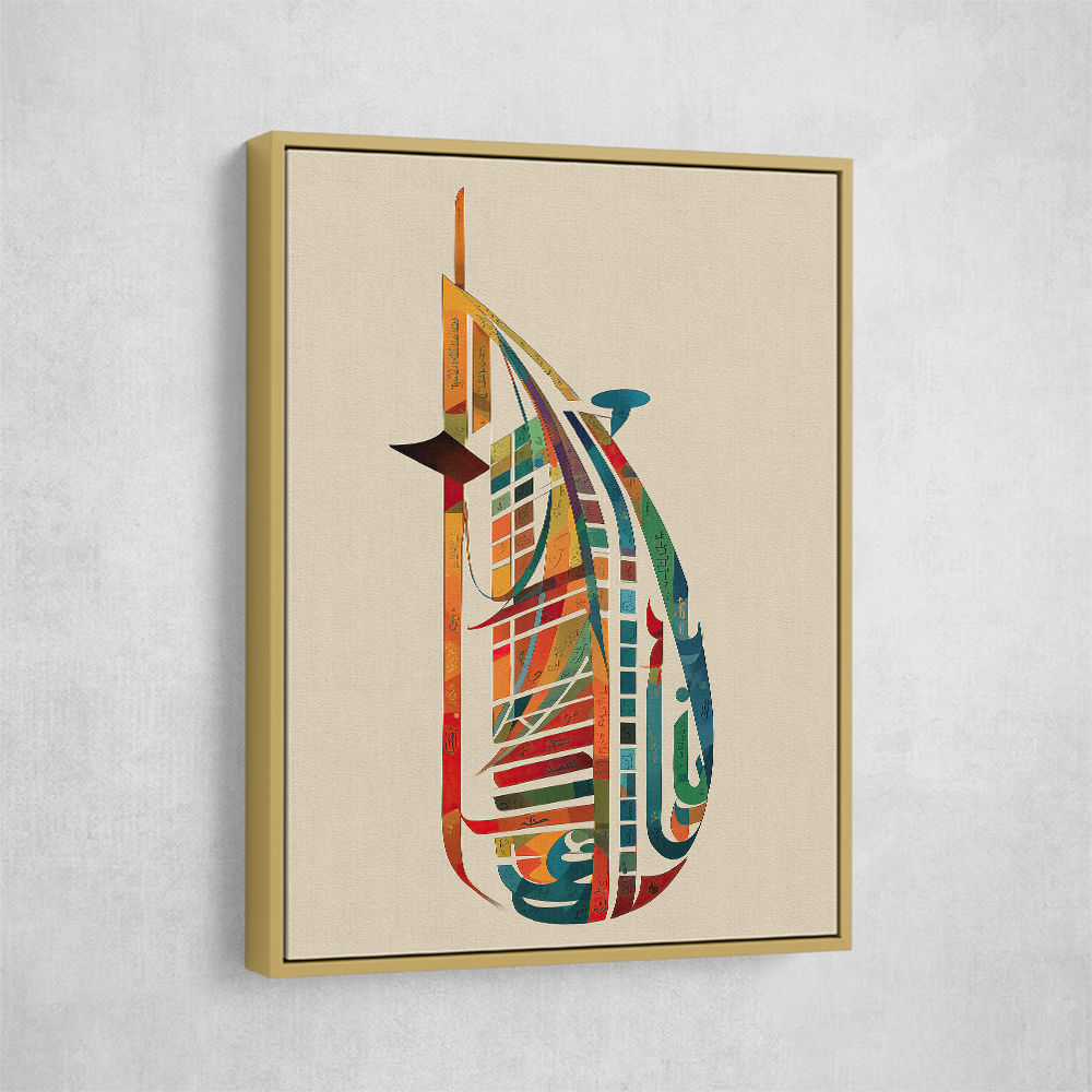 Burj Al Arab In Arabic Calligraphy Style Wall Art 1 Burj Al Arab In Arabic Calligraphy Style Wall Art 1