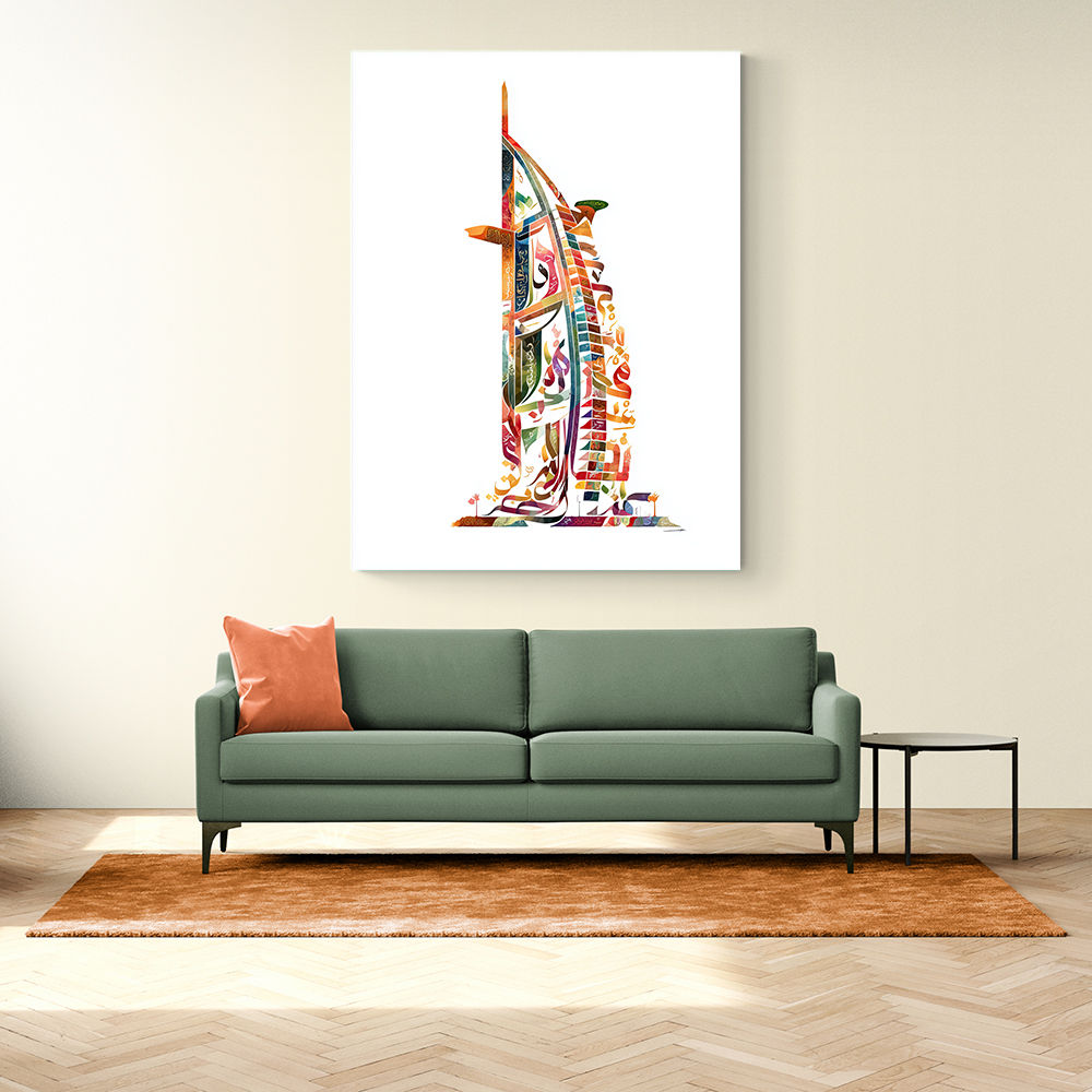 Burj Al Arab In Arabic Calligraphy Style Wall Art 2 Burj Al Arab In Arabic Calligraphy Style Wall Art 2