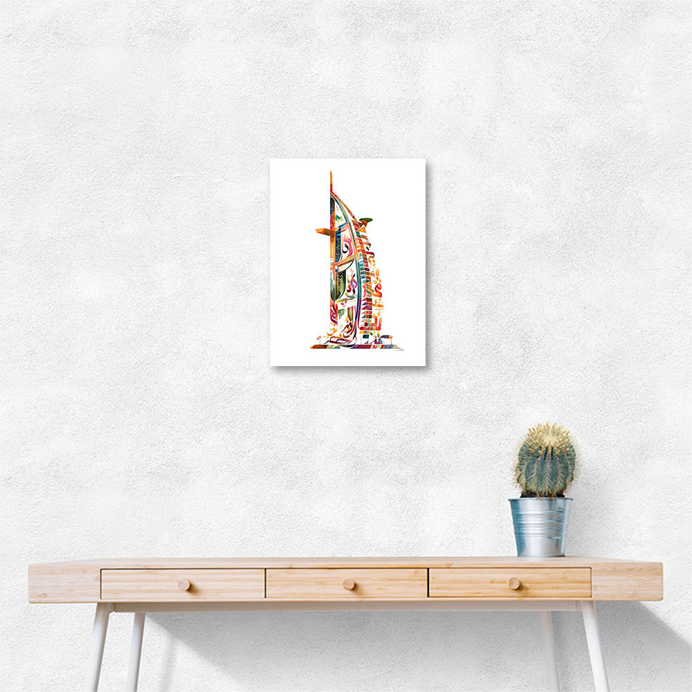 Burj Al Arab In Arabic Calligraphy Style Wall Art 2 Burj Al Arab In Arabic Calligraphy Style Wall Art 2