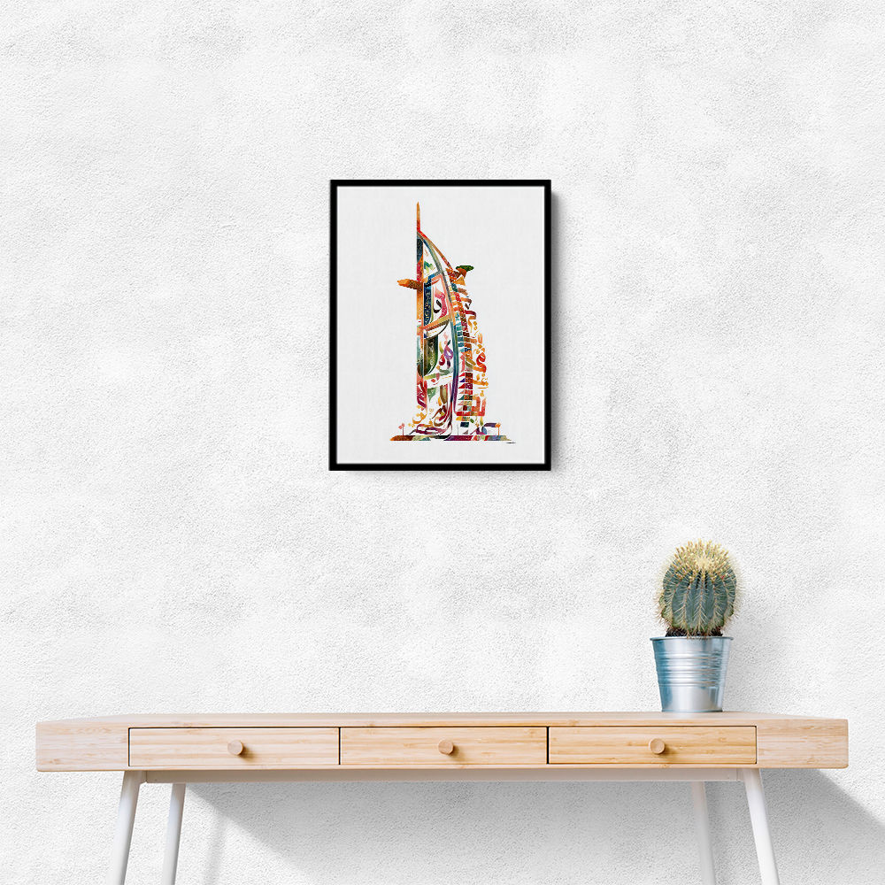 Burj Al Arab In Arabic Calligraphy Style Wall Art 2 Burj Al Arab In Arabic Calligraphy Style Wall Art 2