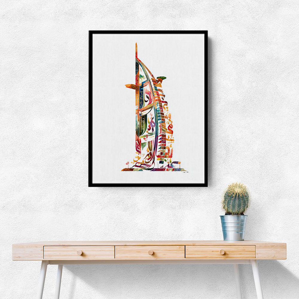 Burj Al Arab In Arabic Calligraphy Style Wall Art 2 Burj Al Arab In Arabic Calligraphy Style Wall Art 2