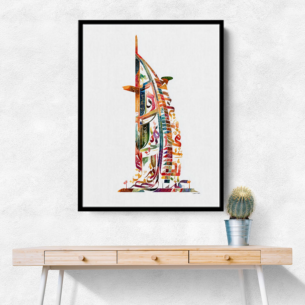 Burj Al Arab In Arabic Calligraphy Style Wall Art 2 Burj Al Arab In Arabic Calligraphy Style Wall Art 2