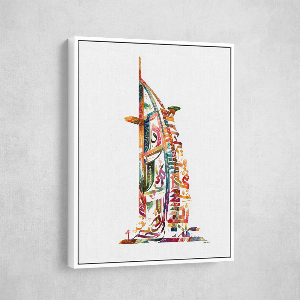 Burj Al Arab In Arabic Calligraphy Style Wall Art 2 Burj Al Arab In Arabic Calligraphy Style Wall Art 2