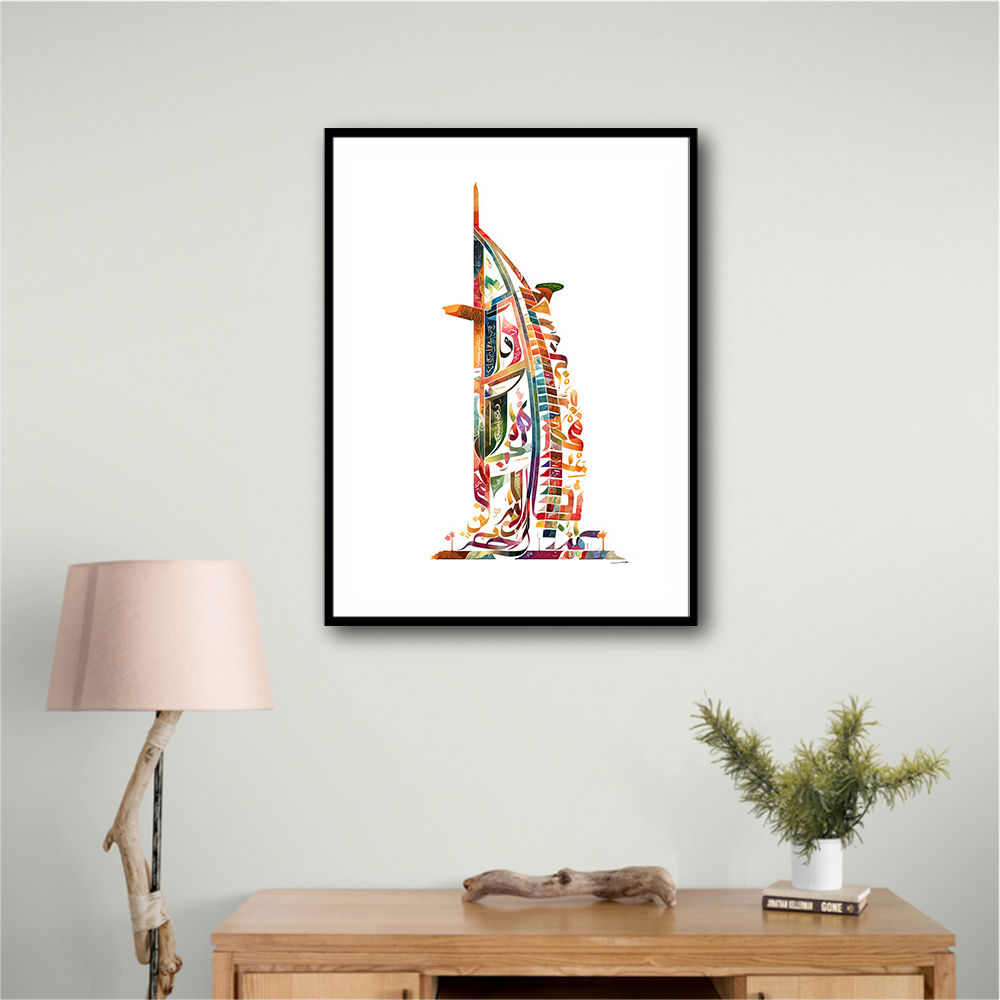 Burj Al Arab In Arabic Calligraphy Style Wall Art 2 Burj Al Arab In Arabic Calligraphy Style Wall Art 2