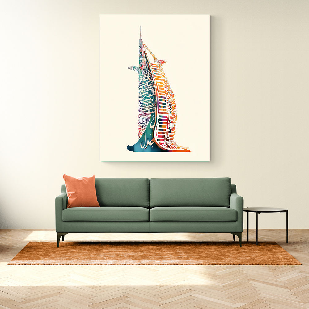 Burj Al Arab In Arabic Calligraphy Style Wall Art 3